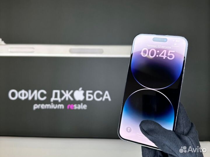 iPhone 14 Pro Max, 512 ГБ