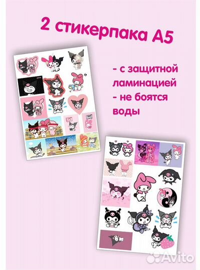 Подарочный набор