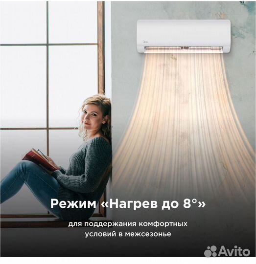 Сплит-система Midea Unlimited msag2-09HRN1