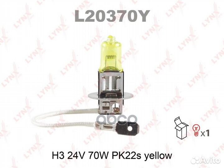 Лампа Н3 24V 70W Pk22s yellow L20370Y lynxauto