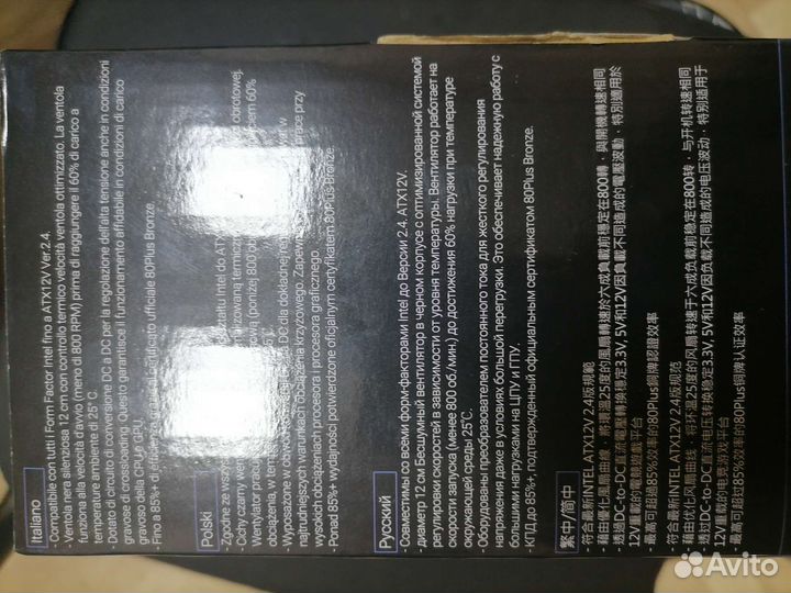 Блок питания aerocool 500w