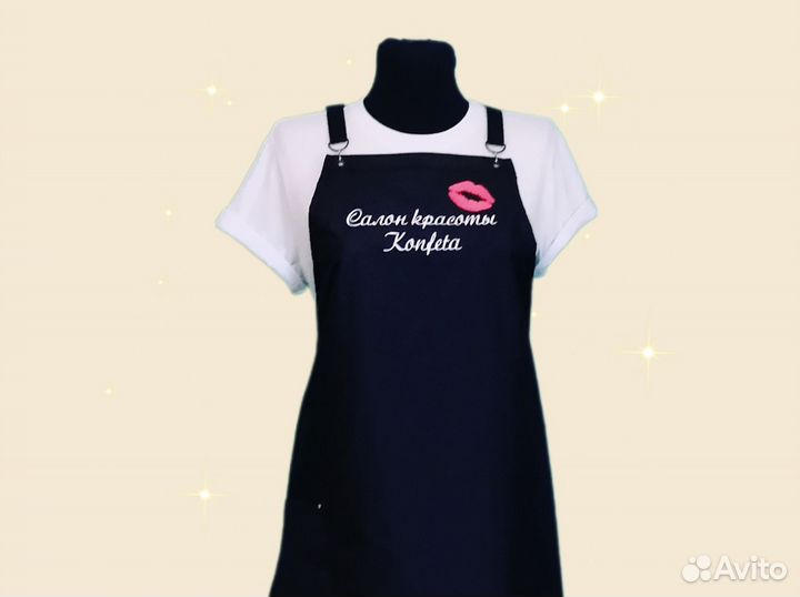 Фартук рабочий с логотипом