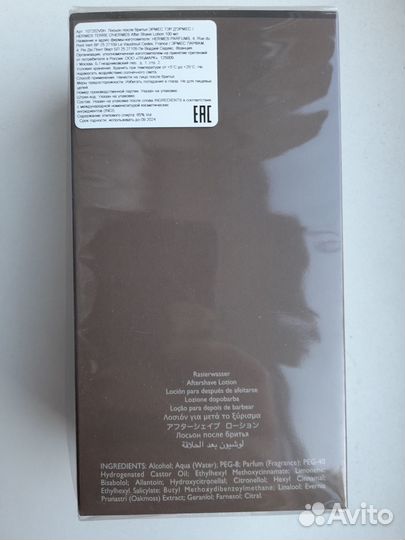 Лосьон после бритья Terre D'hermès