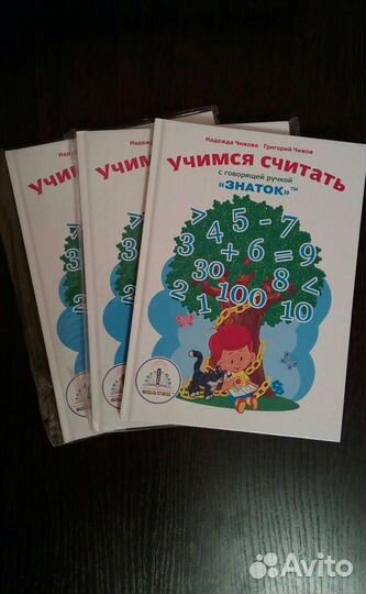 Русские народные сказки для говорящей ручки Знаток