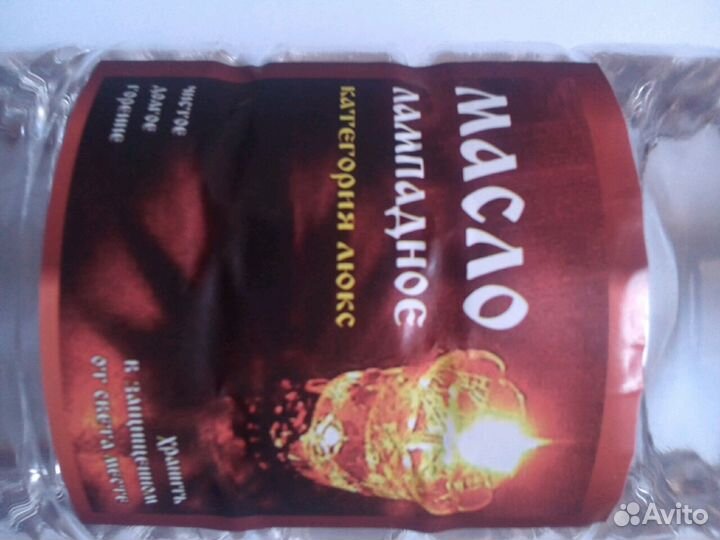 Масло лампадное