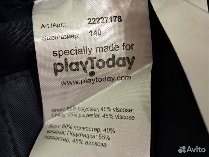 Брюки школьные для мальчика