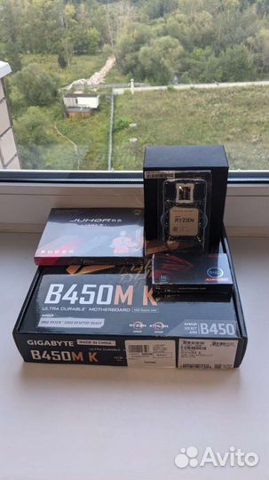 Ryzen 5 5650G + B450m + 16/32GB + 512GB/2TB +кулер