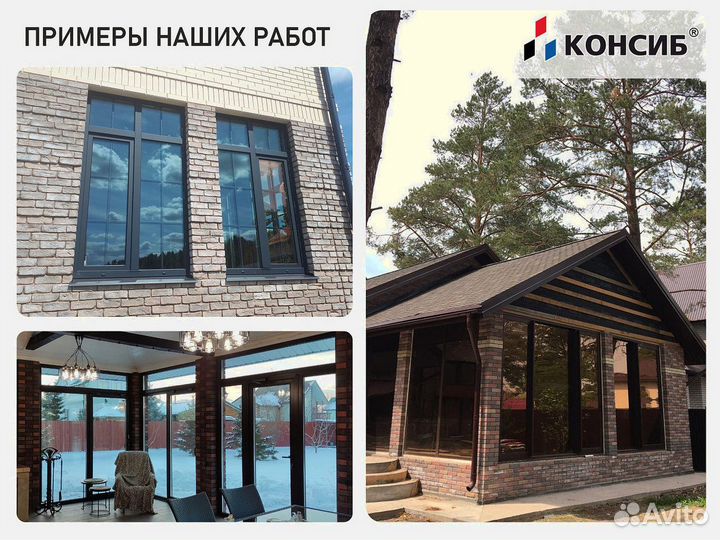 Плакстиковые окна / окна пвх