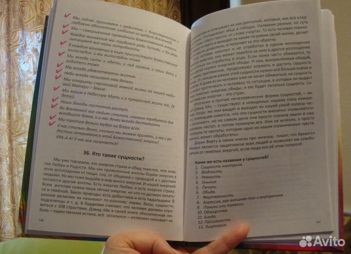 Набор женский подарочный (книга и салфетки)