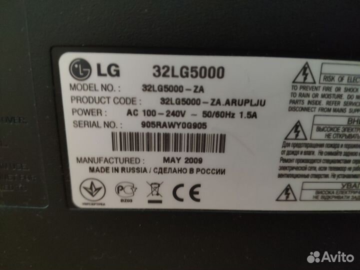 Телевизор 32LG5000