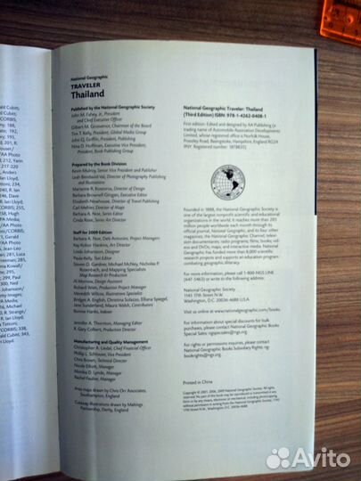 Таиланд Путеводитель National Geographic