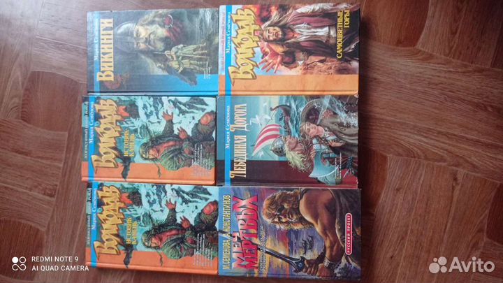 Книги фэнтези