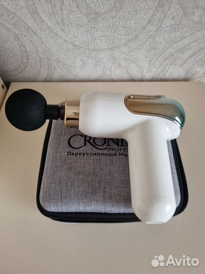 Вибрационный массажёр