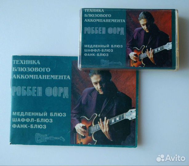 Аудио- и Видео школа для гитары. Блюз. С буклетами