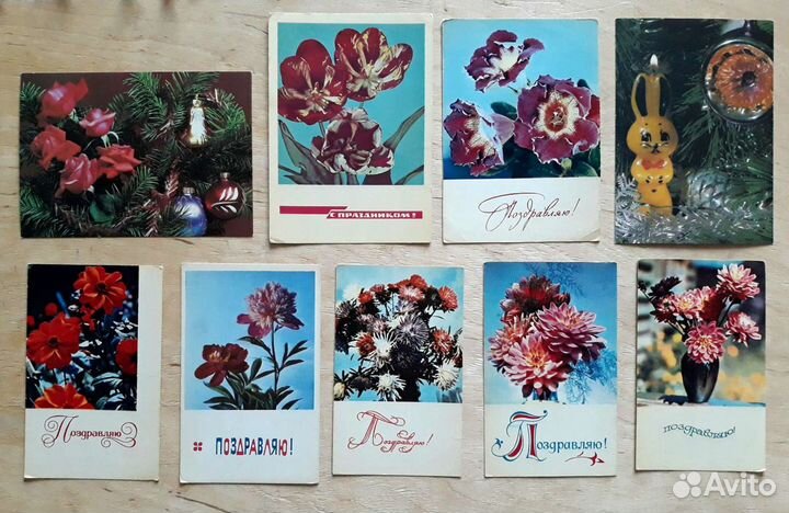 СССР Открытки 1960-1980