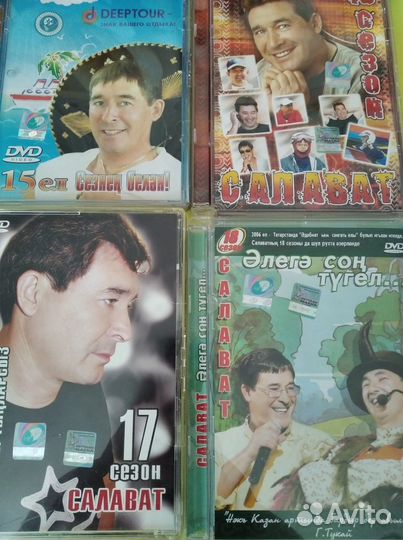 Dvd диски лицензия