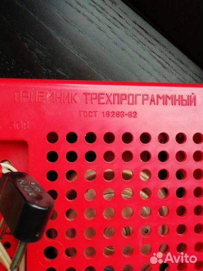 Радиоприемник СССР