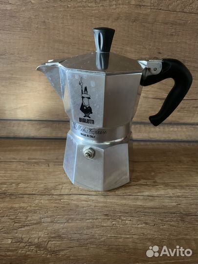 Гейзерная кофеварка bialetti