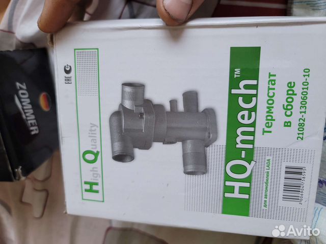 Продам термостат на ваз