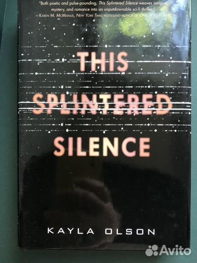 This splintered silence книга на английском