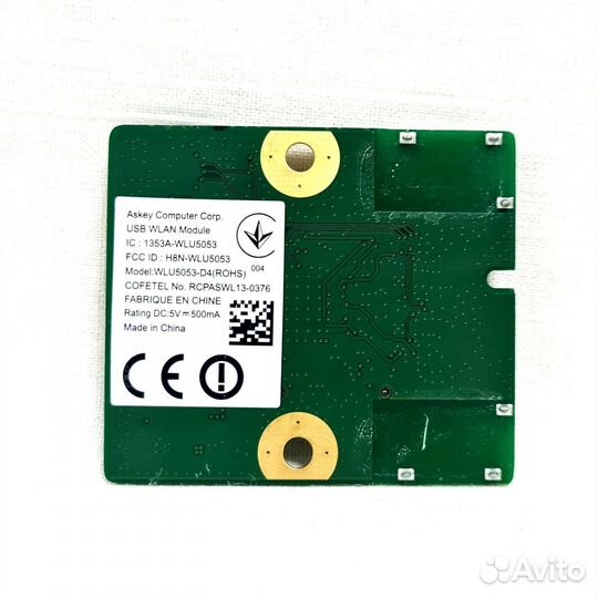 Wifi модули для телевизоров Toshiba WLU5053-D4