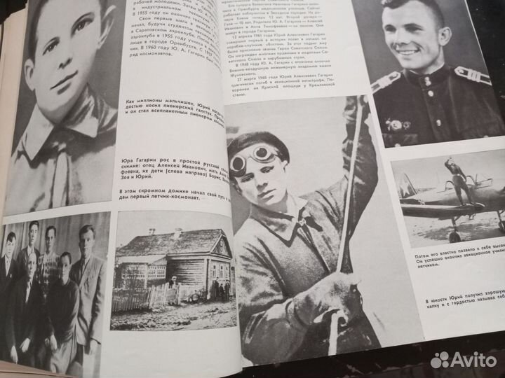 Советская книга 