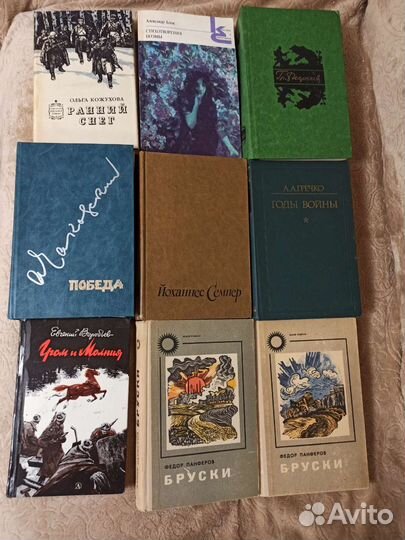 Книги