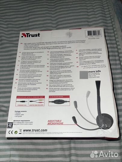 Гарнитура Trust Chat Headset