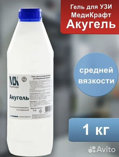 Массажер для тела