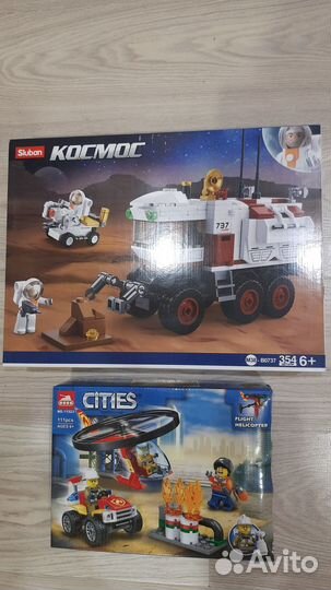 Конструктор новый