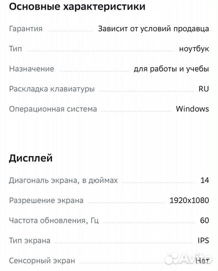 Продам ноутбук Ноутбук Huawei MateBook D14 Silver