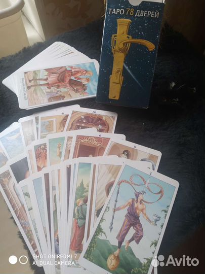 Карты taro