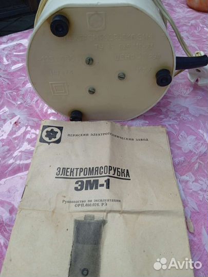 Электромясорубка СССР