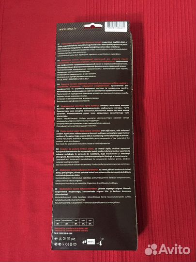 Корректор осанки для спины ортопедический