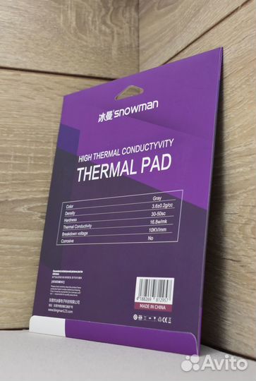 16,8W/m 2мм 120*120мм