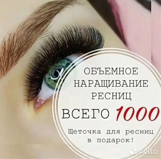 Маникюр педикюр на дому