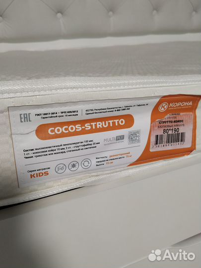 Кровать детская