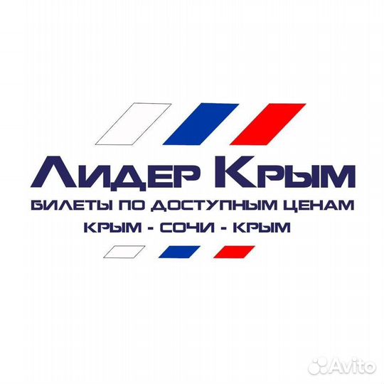 Водитель категории D