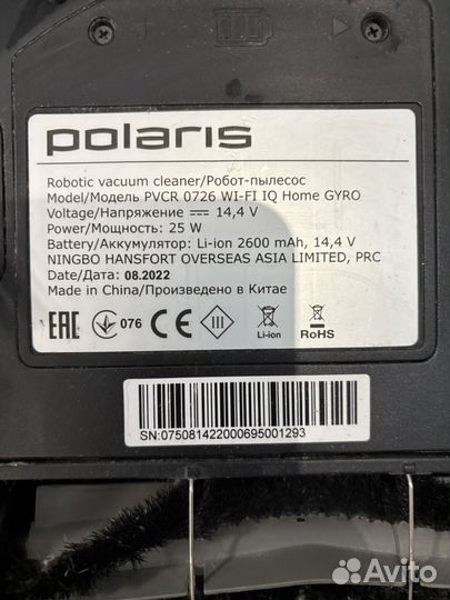 Polaris робот пылесос моющий