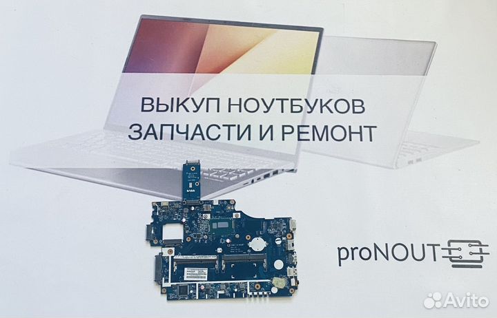 Материнская плата Acer E1-532