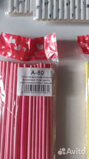 Палочки, трубочки, топперы, подложки