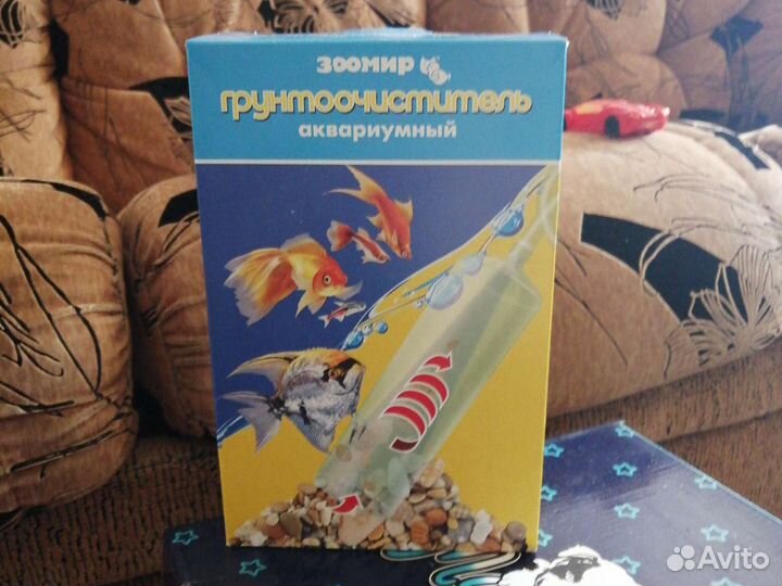 Грунтоочиститель, Зоомир