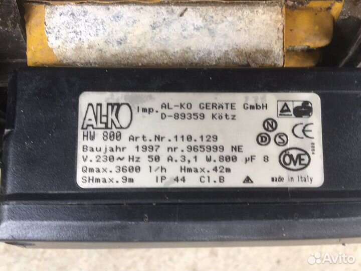 Электронасос для воды б/у