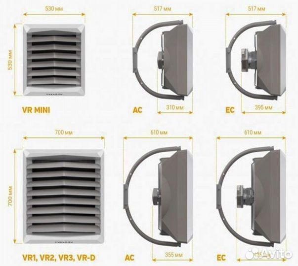 Тепловентилятор Volcano VR3 ас