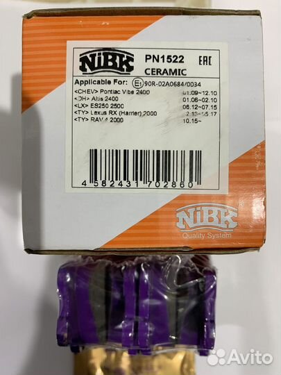 Тормозные колодки toyota camry 40/50/55