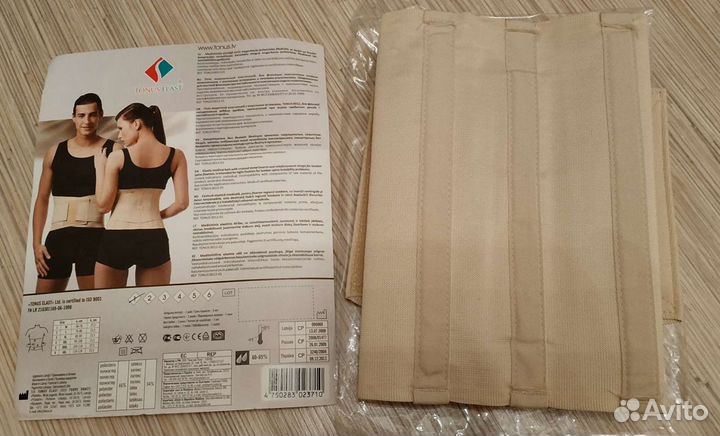 Пояс Tonus Elast для фиксации позвоночника