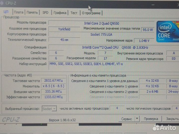 4 ядра 4 потока процессор 775 Core 2 Quad Q9550