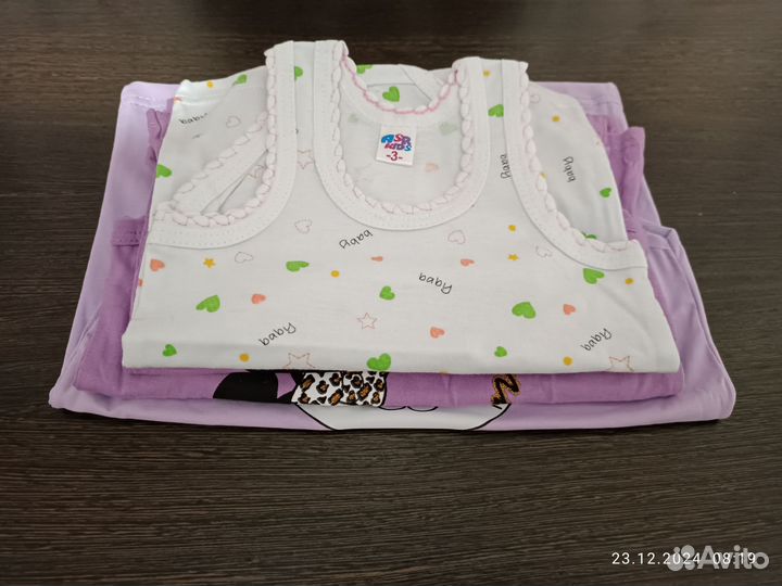 Одежда для Татьяны