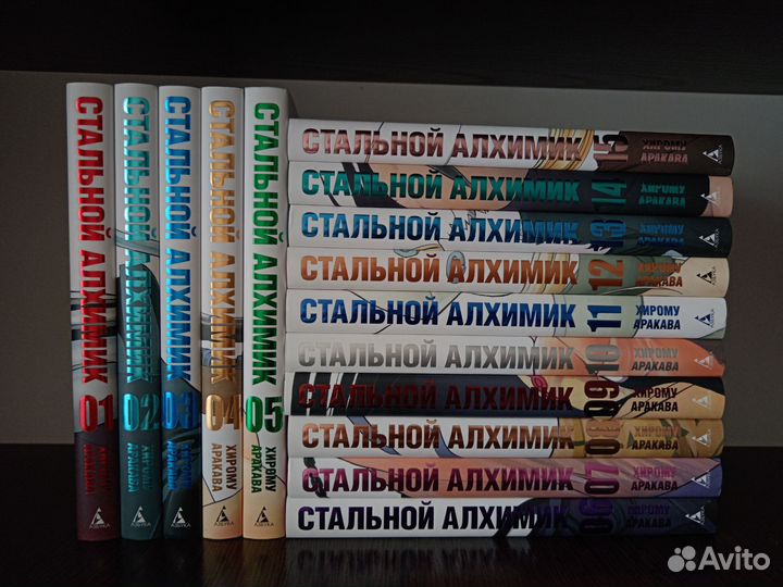 Манга «Стальной алхимик»