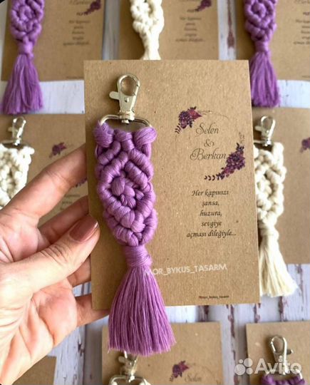 Брелки ручной работы